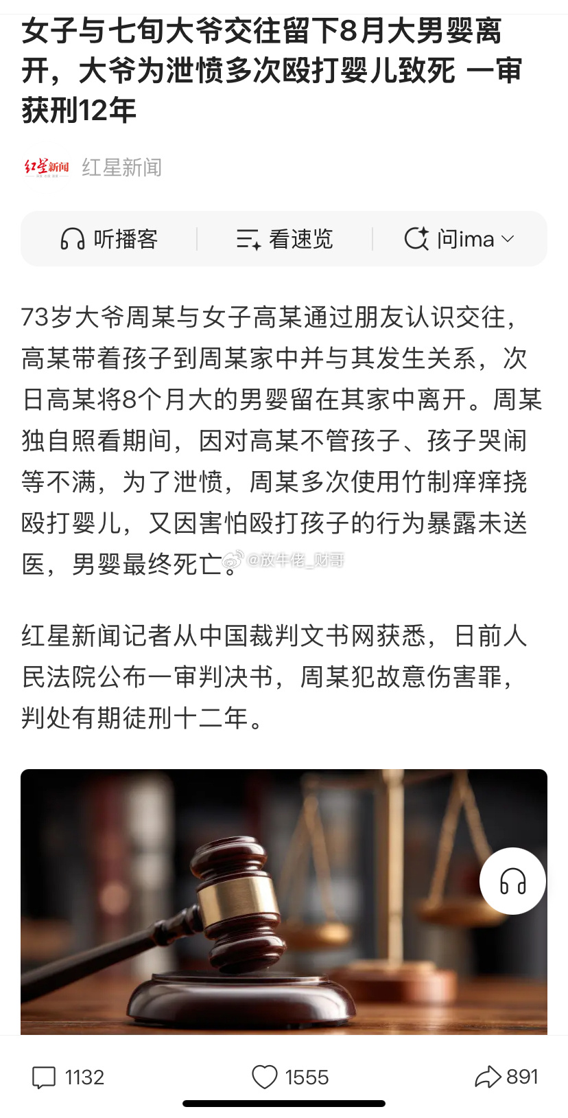 世上多苦难，初心渡万般