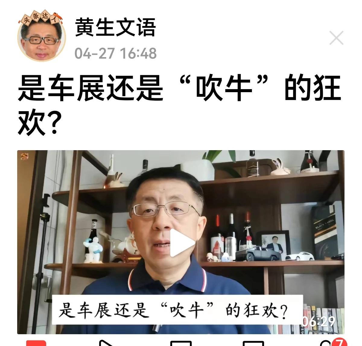 【太可笑】
有人说这次出事的问界是乞丐版的，而不是先进智能系统。
不出事就是遥遥