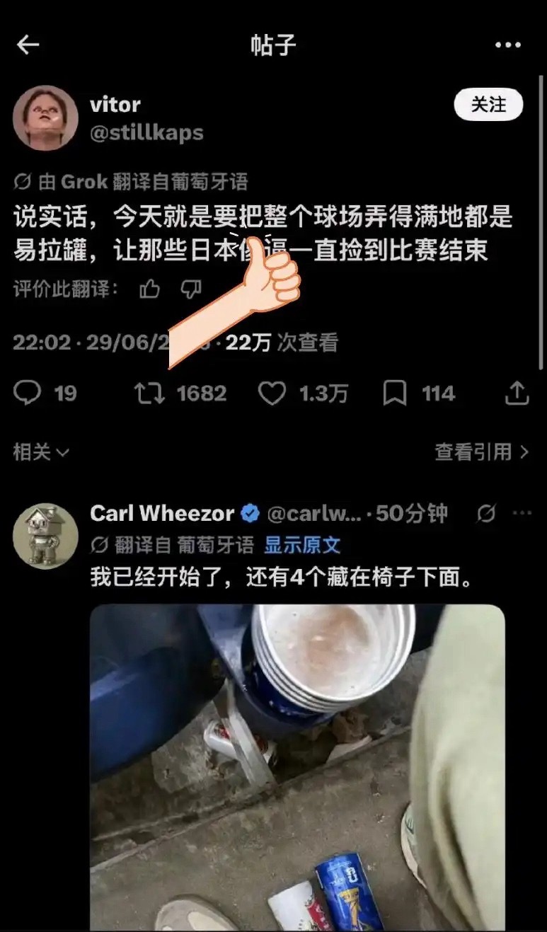 笑死 