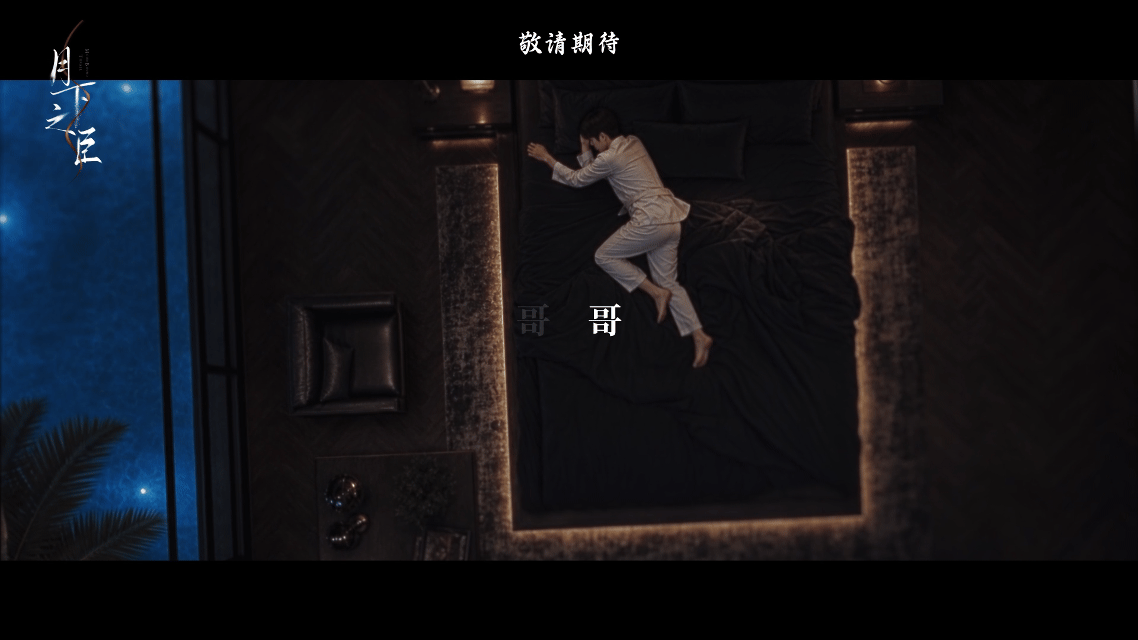 全女团队创作了3个AI男主🎊女生团队匠心打造三位AI男主，精良PV搭配抓人剧情