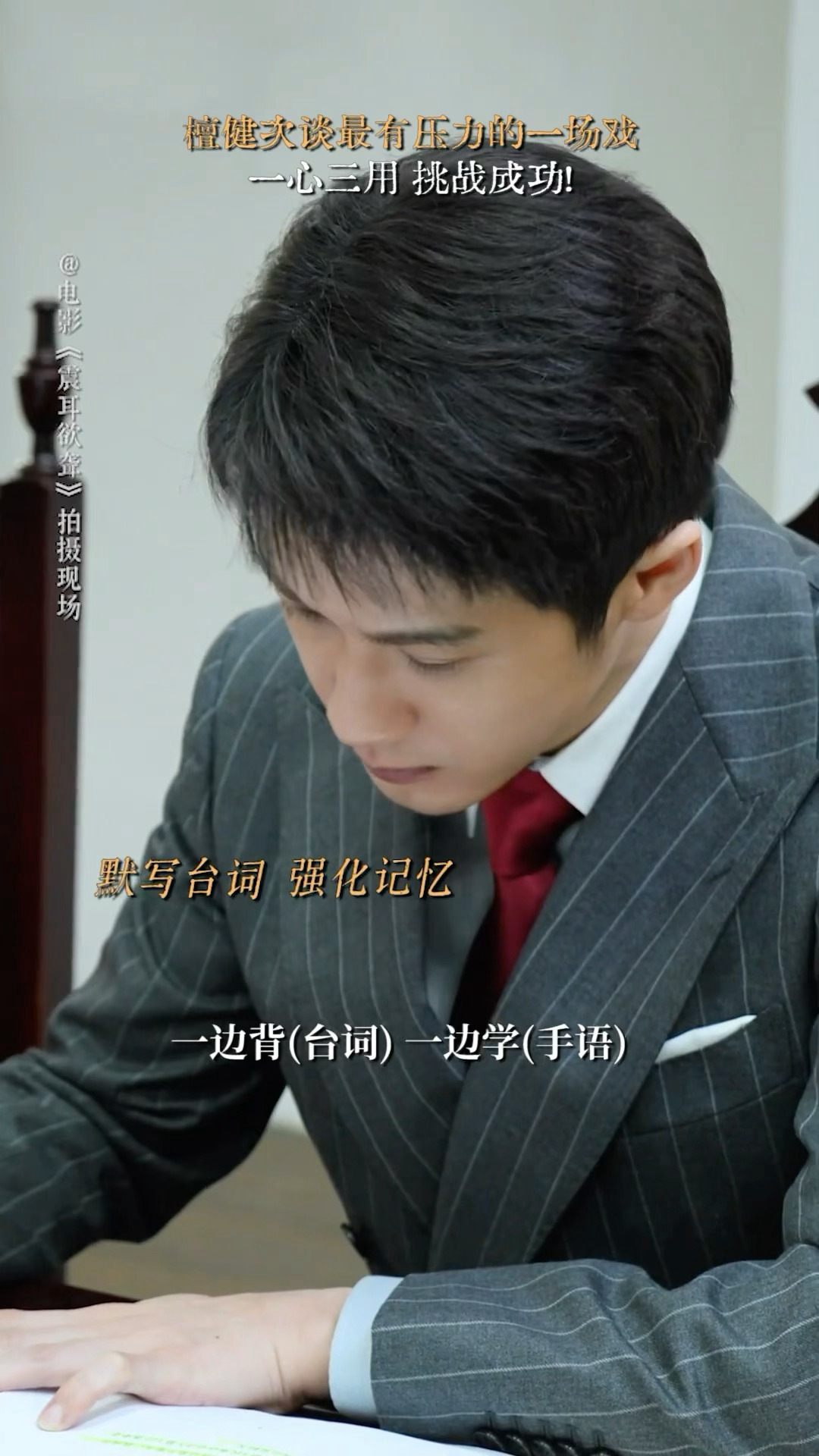 好认真的李淇🥹最后的小表情可爱死了😣😣😣 ​​​