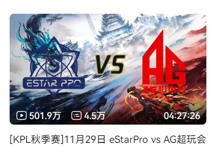 一诺公孙离经典战役巅峰对决绕后开团 史上最精彩的bo7之一回放播放量已破500万