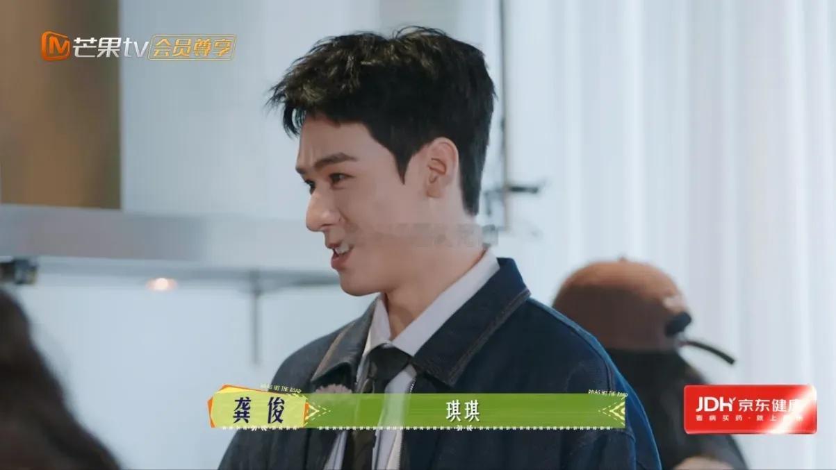 天呐，简直难以置信！龚俊居然不认识李沁！在《花儿与少年》节目中，龚俊最后到场，先