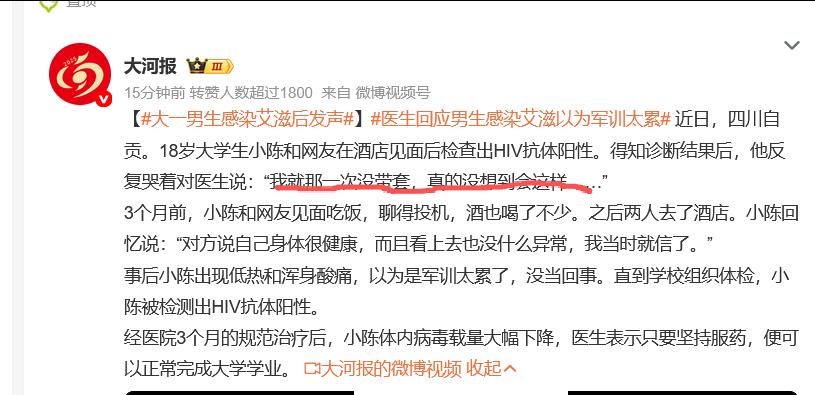 3个月前，小陈和网友见面吃饭，聊得投机，酒也喝了不少。之后两人去了酒店。小陈回忆