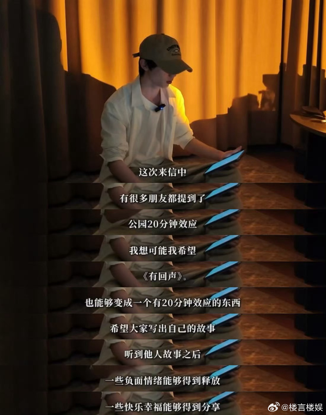 投，想起来之前嘉祺即使出去旅游途中一手提着行李箱也会打开高会看有回声的粉丝来信[