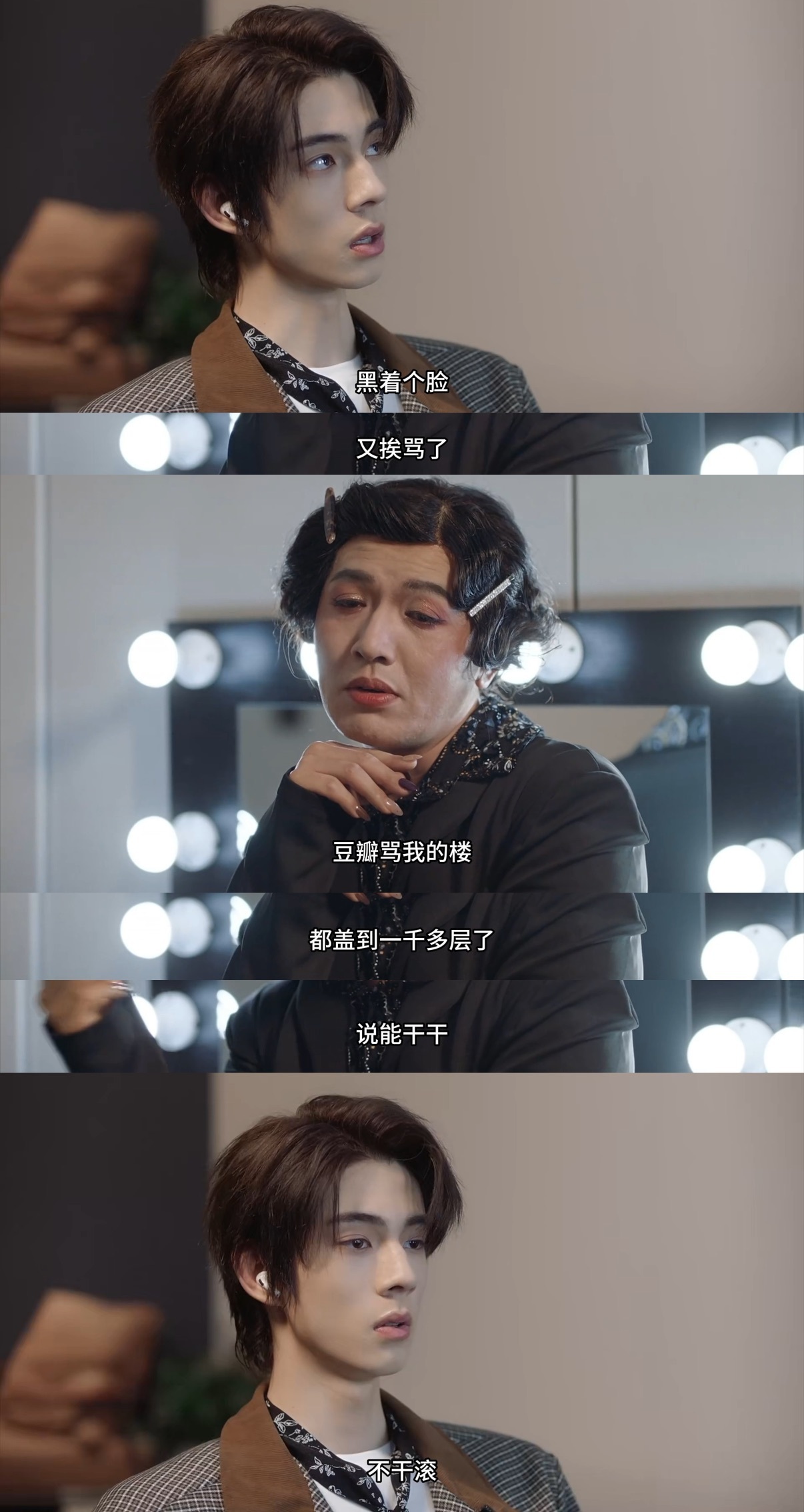 刘俊昊眼里的时代峰峻创造营 