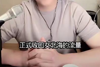 撕扯的戏码还没结束，打着支持许姚的旗号，却频频针对柴桑大姐发难，这早已不是立场分