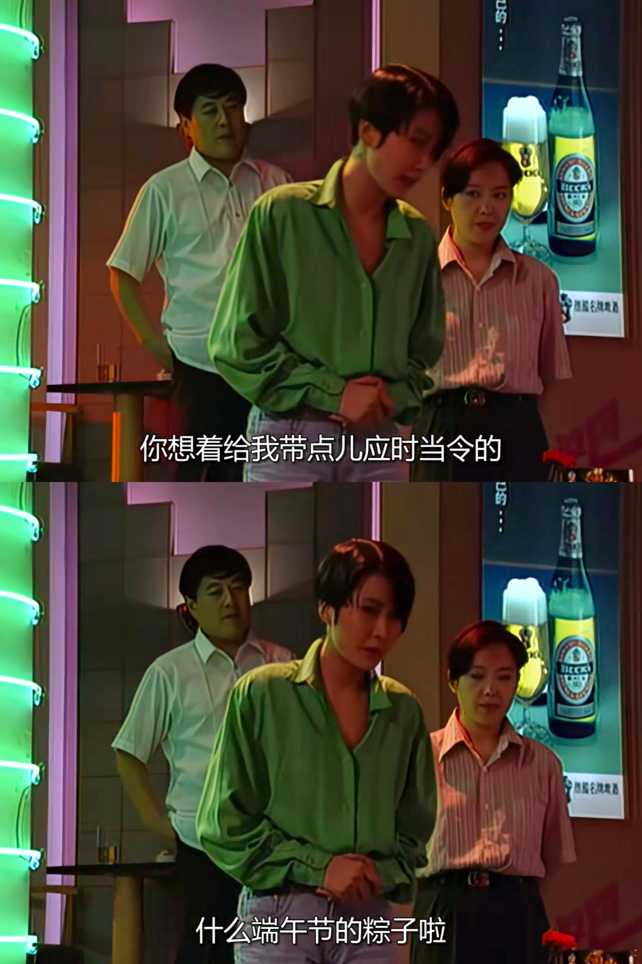 溜达姑娘也过节。 