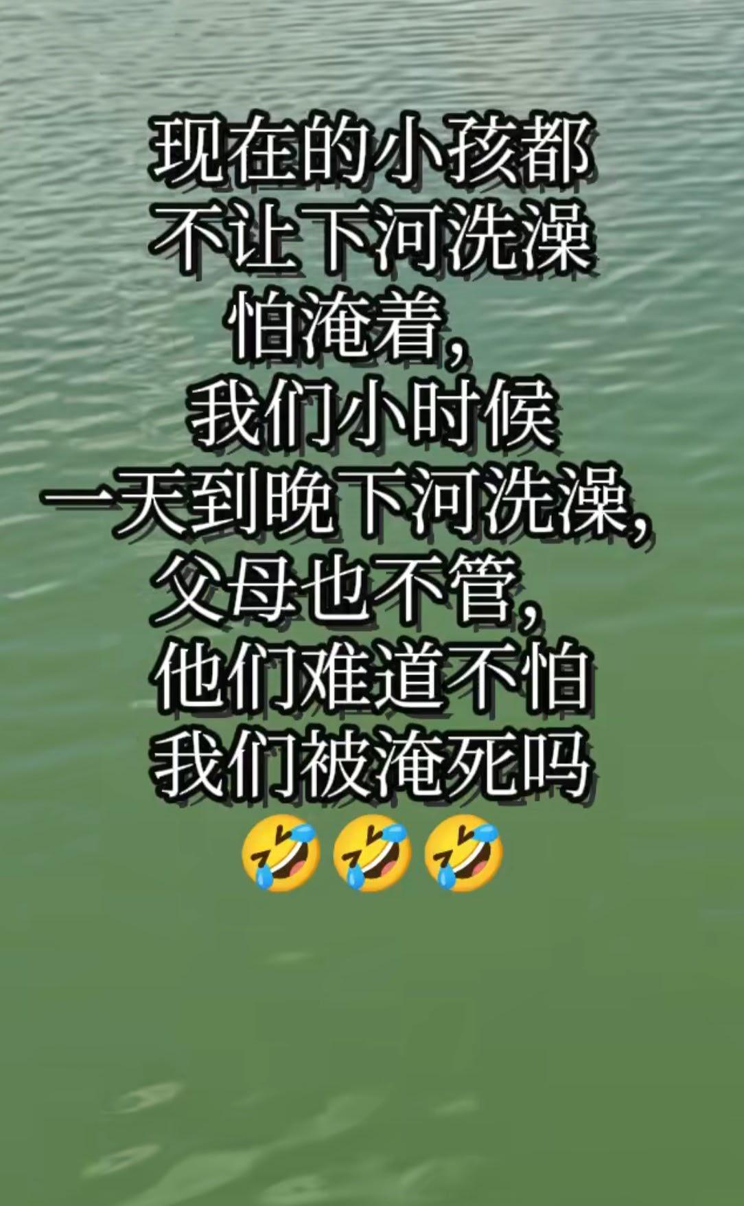 难道他们不怕吗？