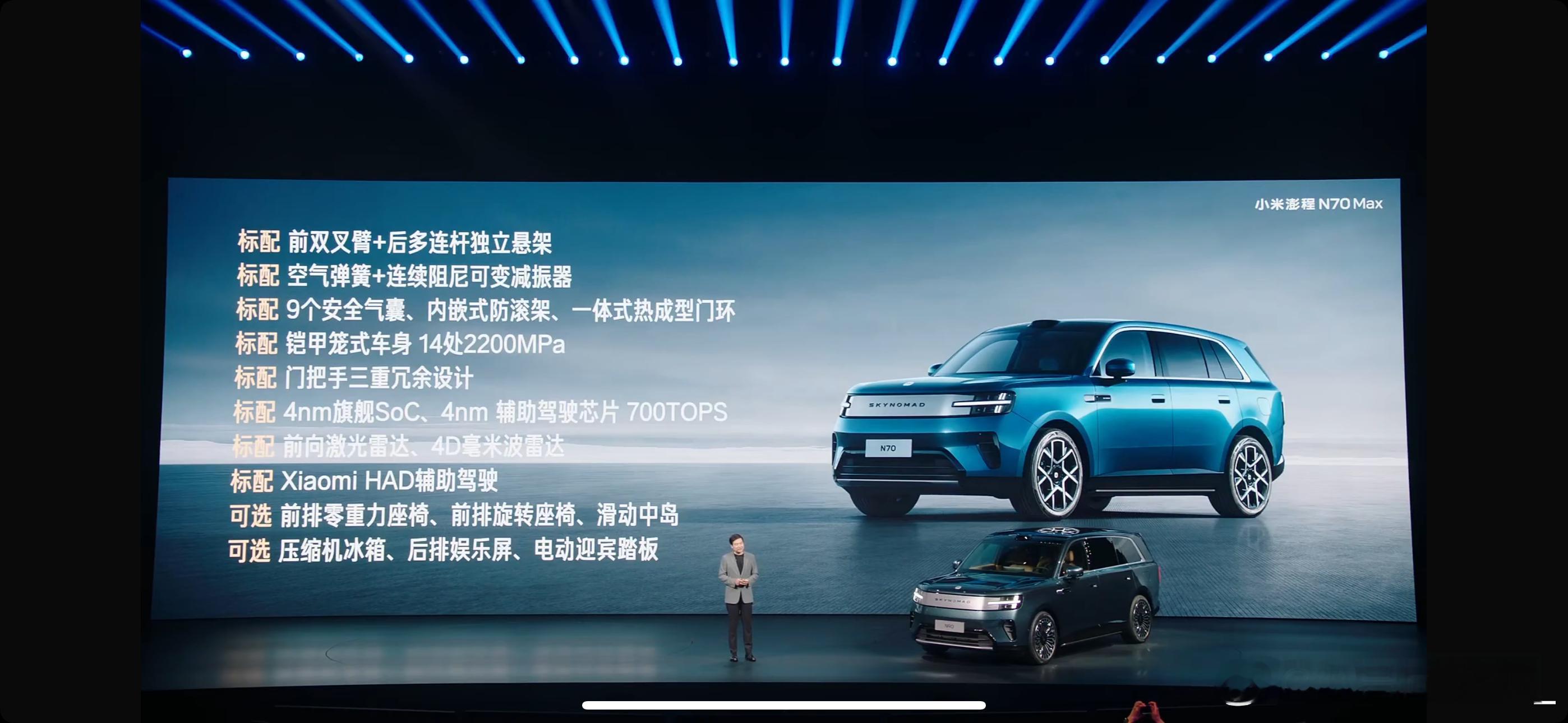 看完N90 Max，再来看看定位更亲民的N70 Max，性价比真的很让人惊喜，给