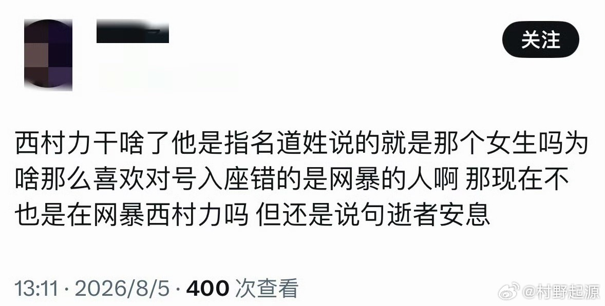 好叹为观止 