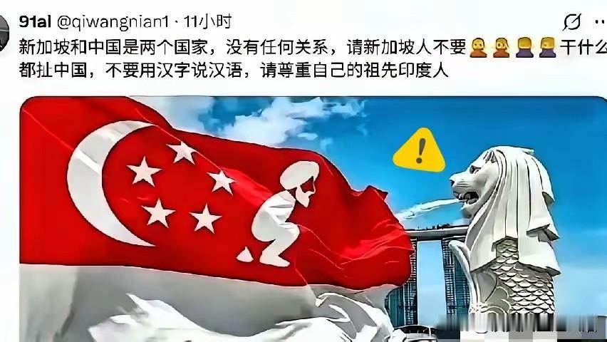 新加坡最近在国内网络上形象不佳！

新加坡这个国家，现在变得非常的纠结。新加坡以