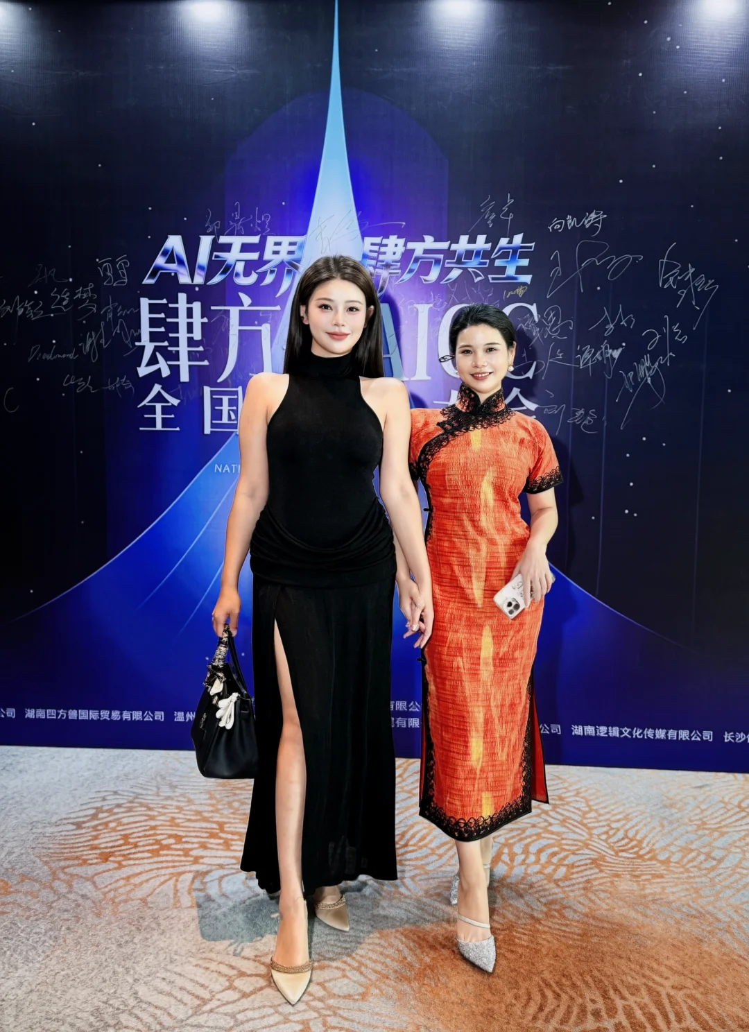 世界人工智能大会 WAIC 2026世界人工智能大会 创新引领未来 年...