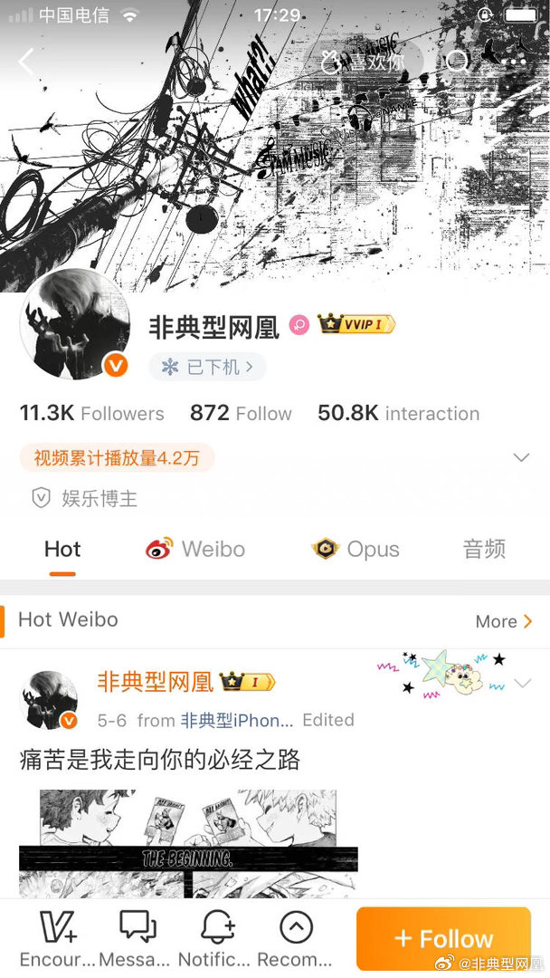 苹果6s截图一张 