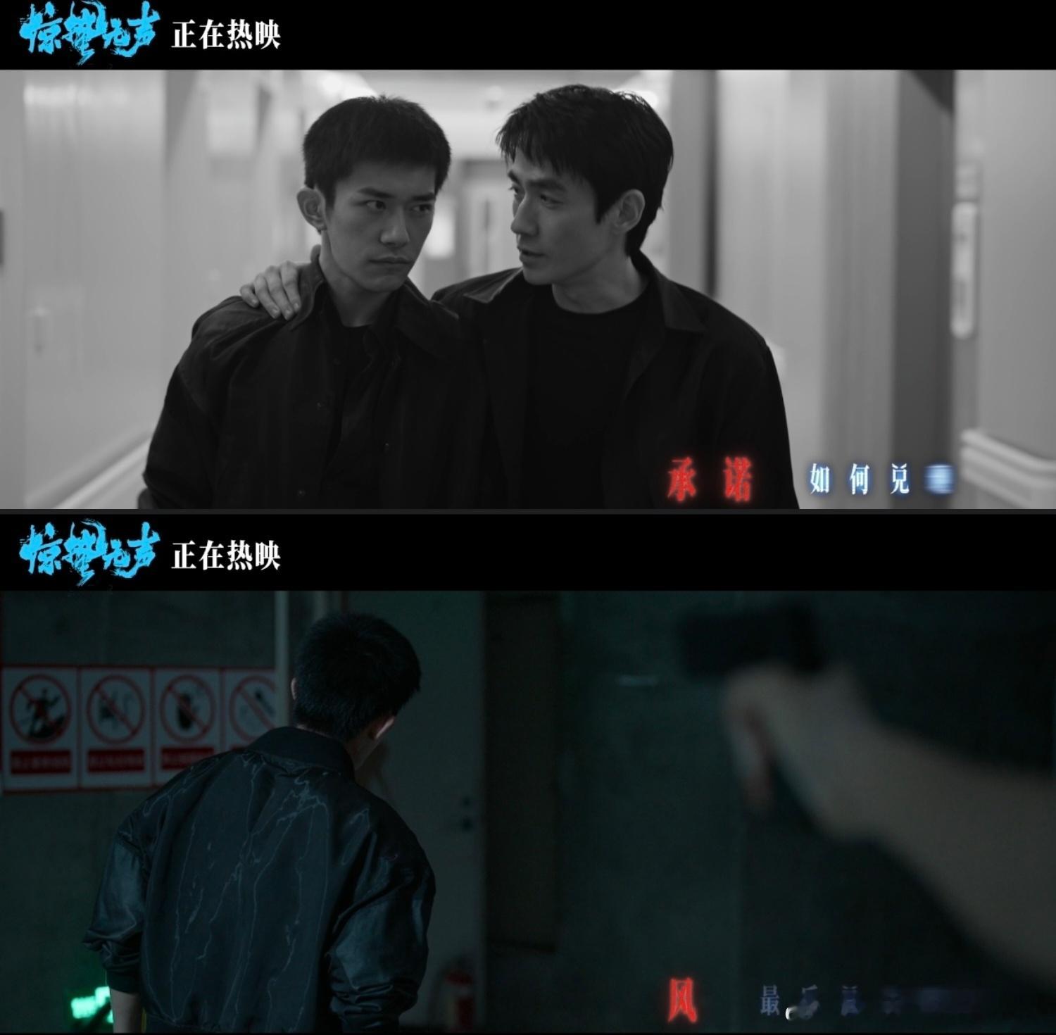 团圆时刻更懂无声守护谁能不被周深的歌声戳中！《惊蛰无声》主题曲一响起，全是深沉的