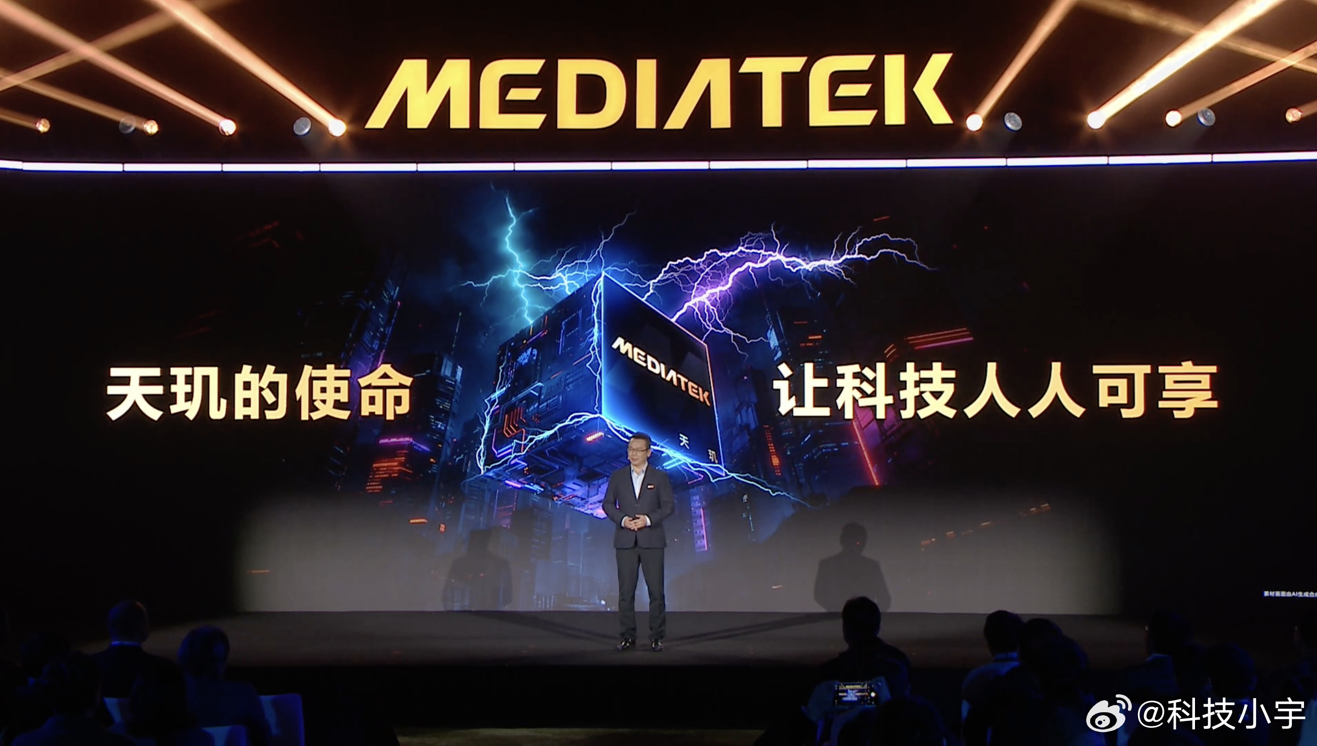 今天下午，MediaTek发布天玑9500s 和 天玑 8500移动芯片。作为天