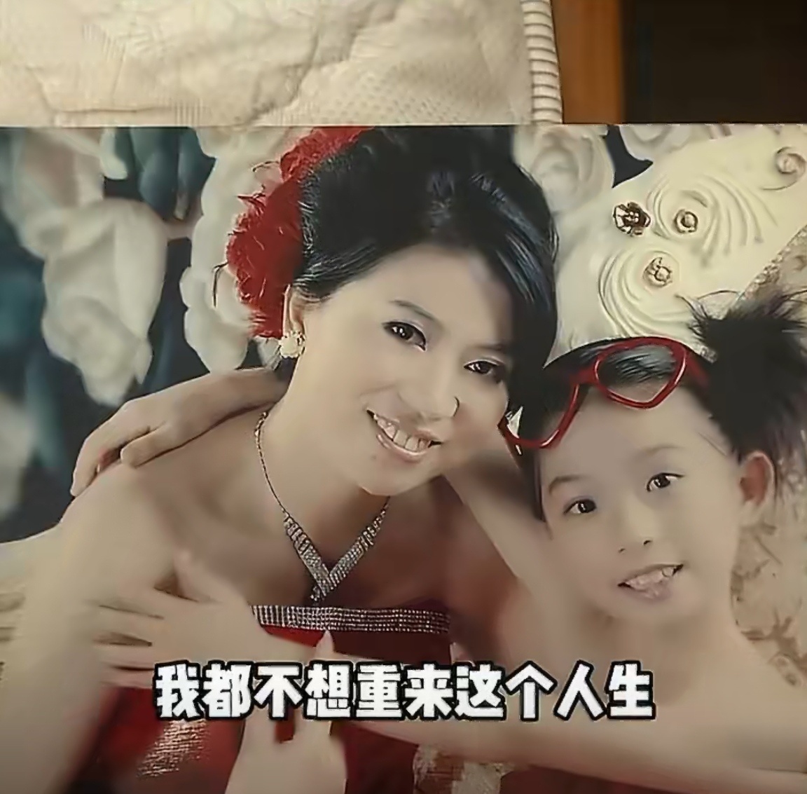 00后女生用AI帮妈妈重开人生看完这个真的破防了。我们用AI帮妈妈想象另一种人生