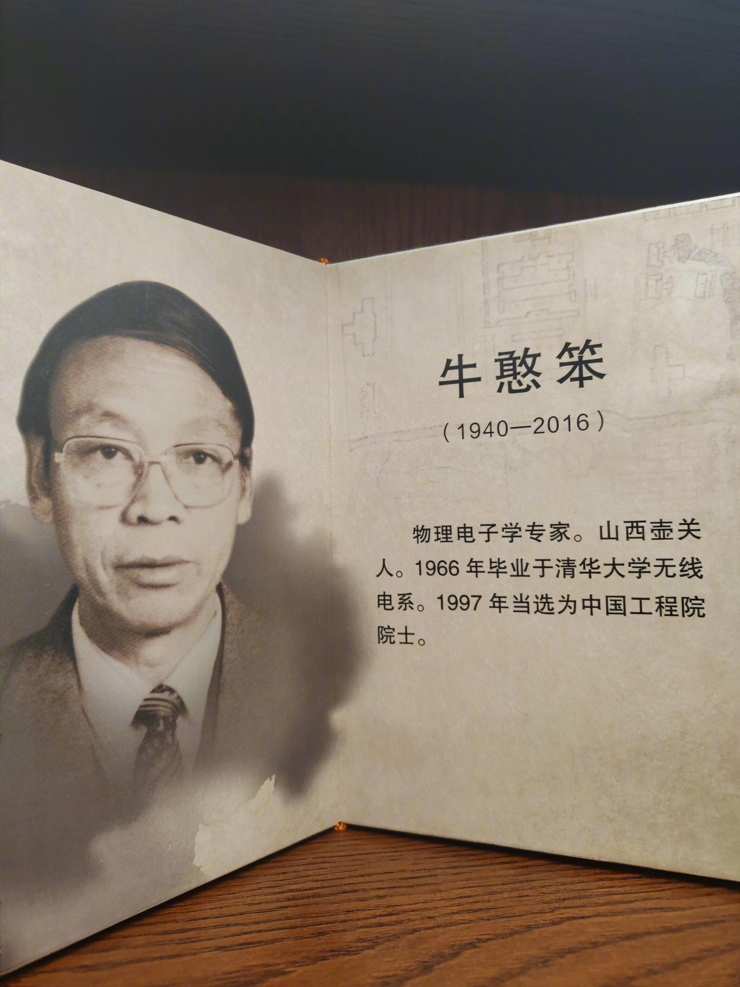 名不副实！ 