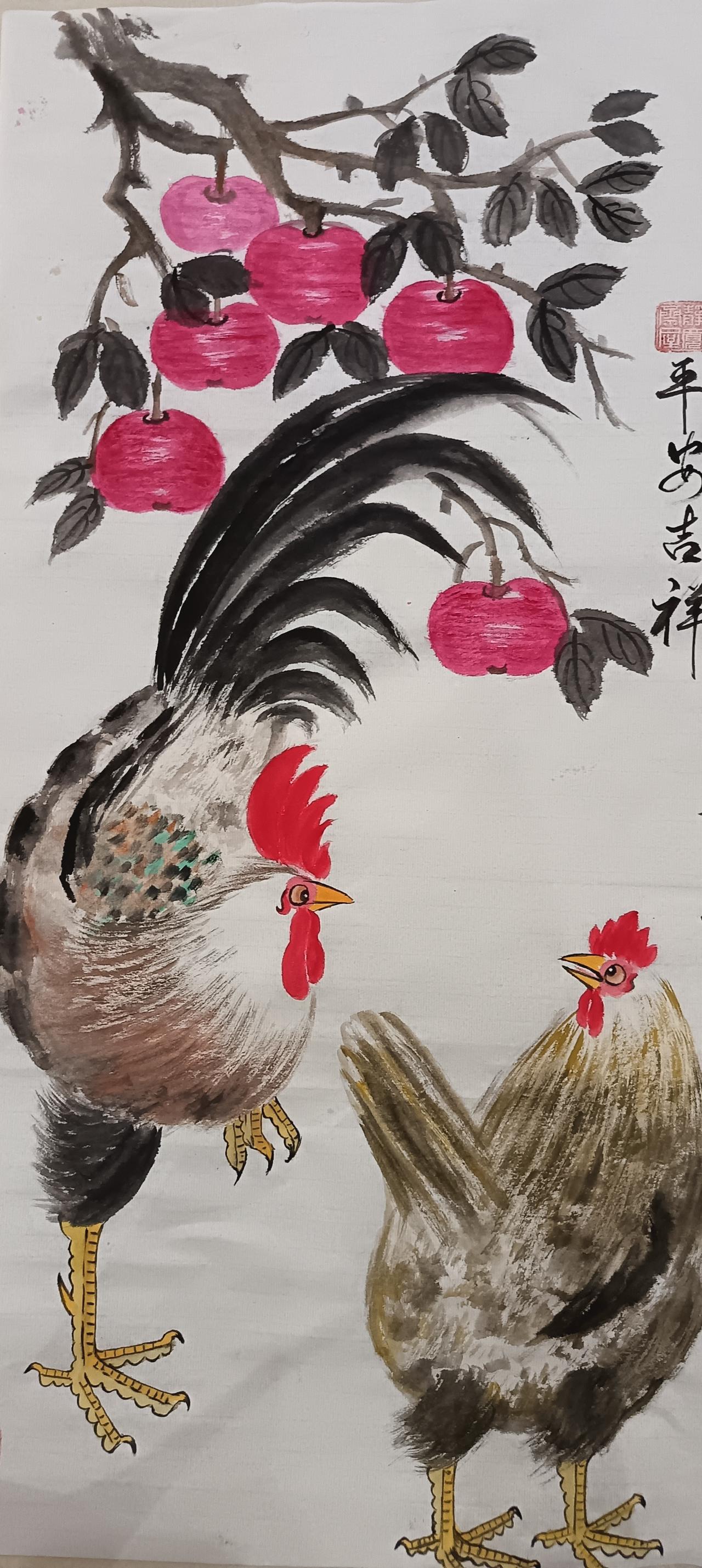平安吉祥