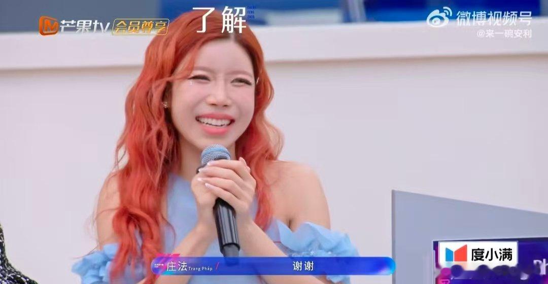 庄法安崎强强联合乘风2026二公庄法与安崎强势组队，两大唱跳甜妹直接鲨疯全场，越