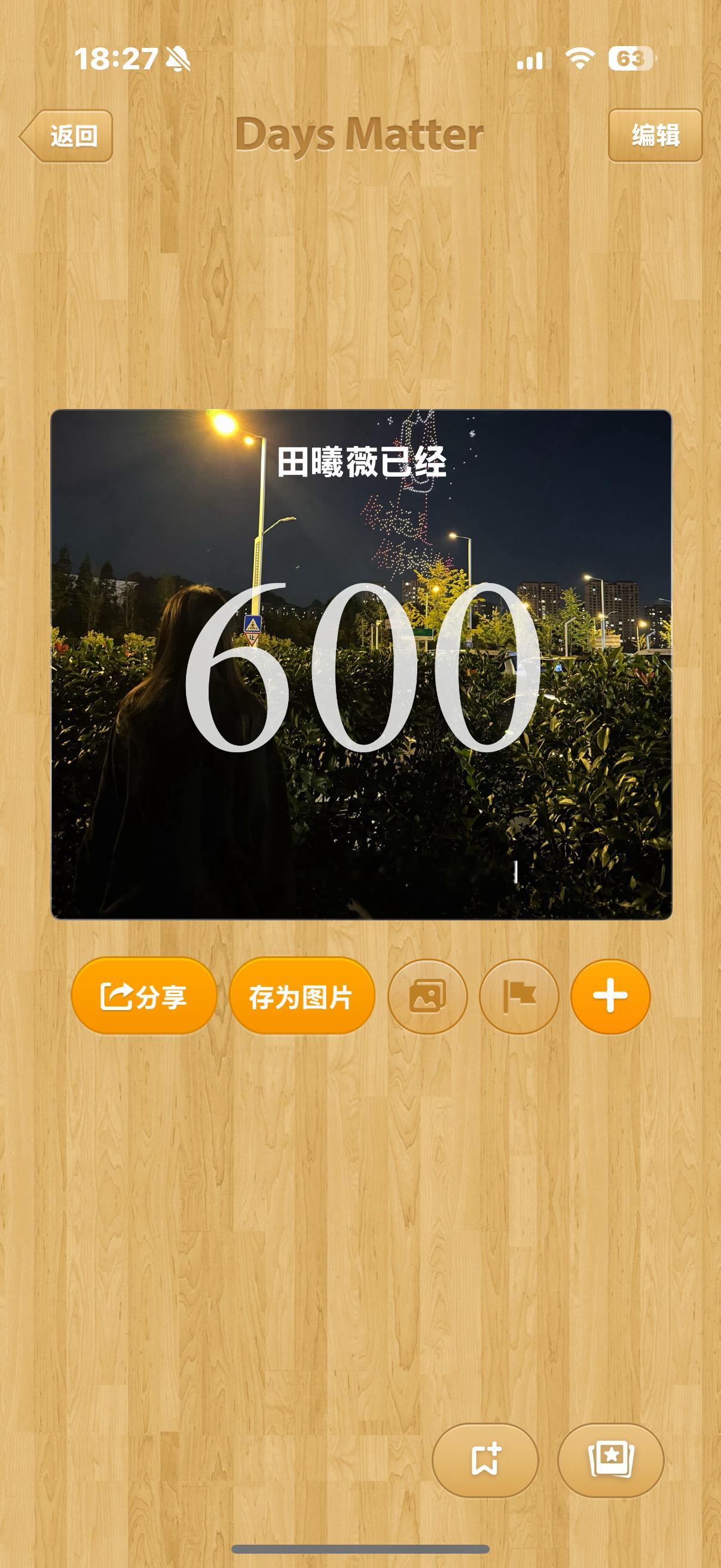6️⃣0️⃣0️⃣ ​​​