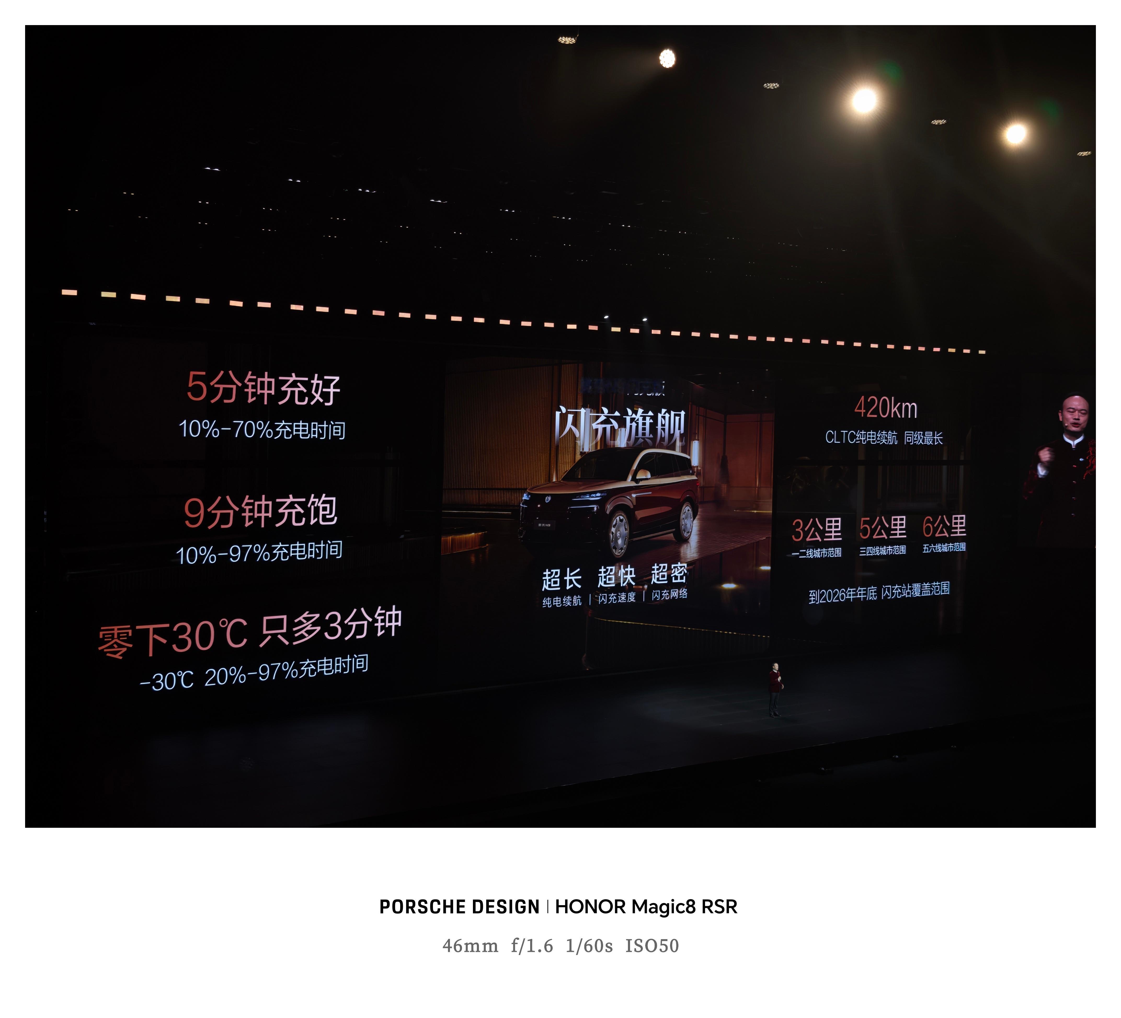 目前比亚迪闪充站建站已经超过6000+，年底目标20000座。2026年年底，一