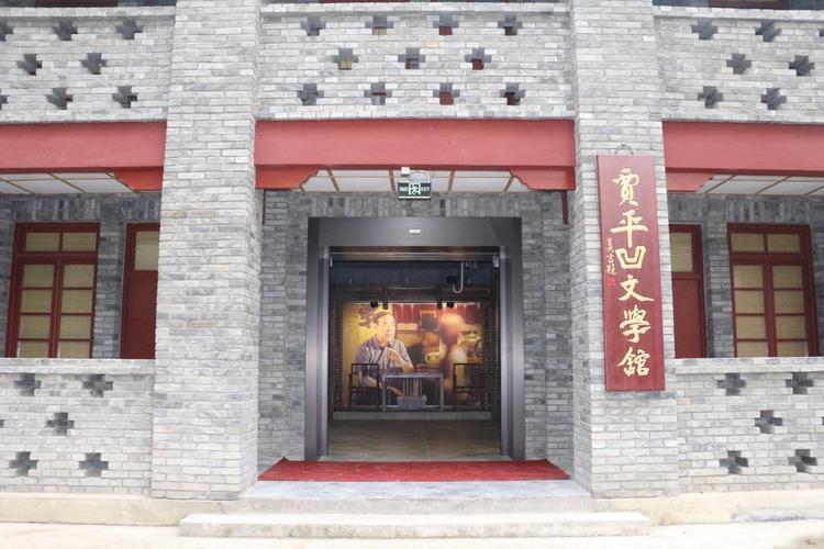 为活着的文人建文学馆等文化场馆到底应不应该？

近期，随着“学术造假事件”的发酵