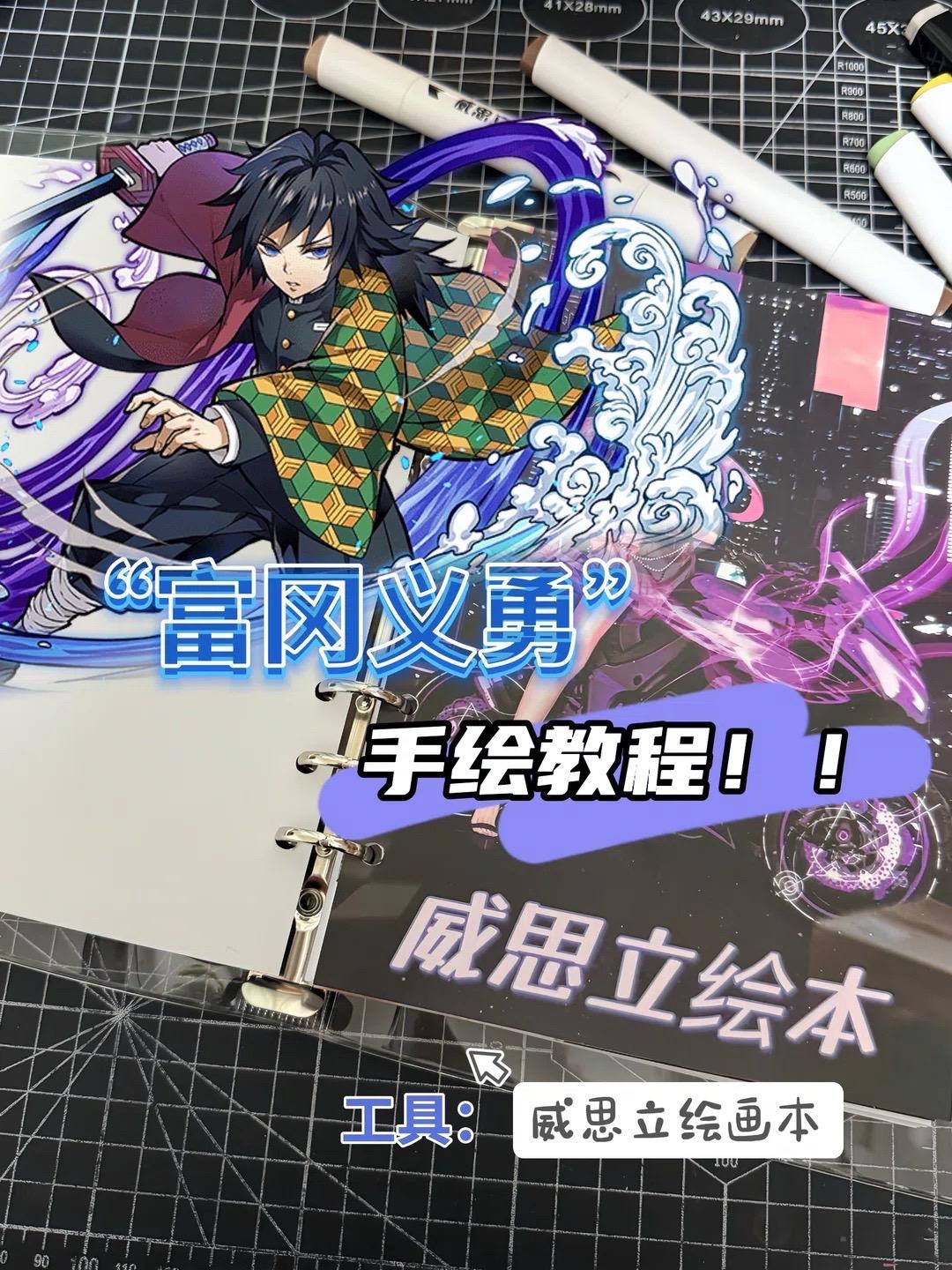 毋庸置疑 你就是最强水柱！