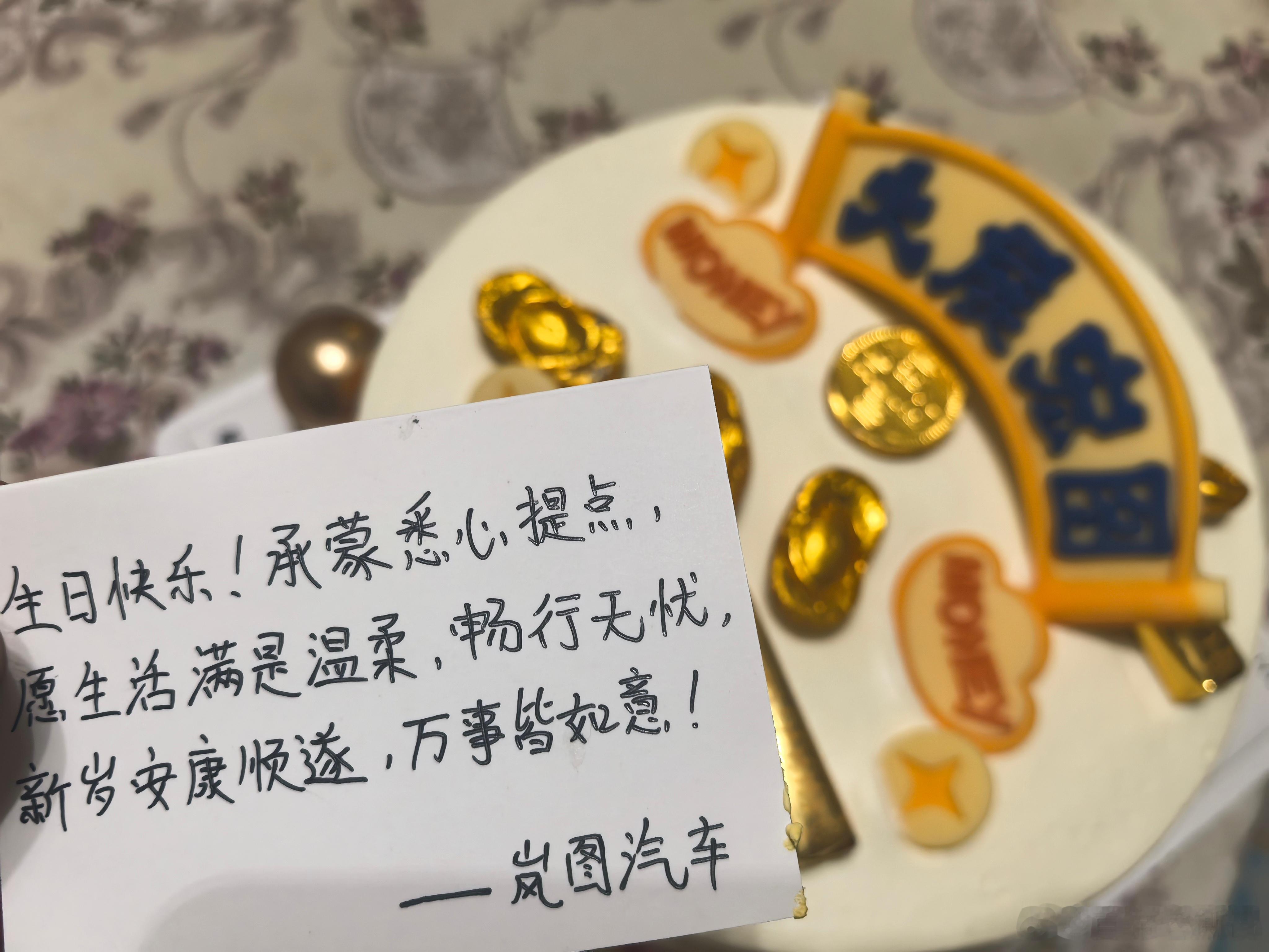老撕机手动，感动，谢谢！