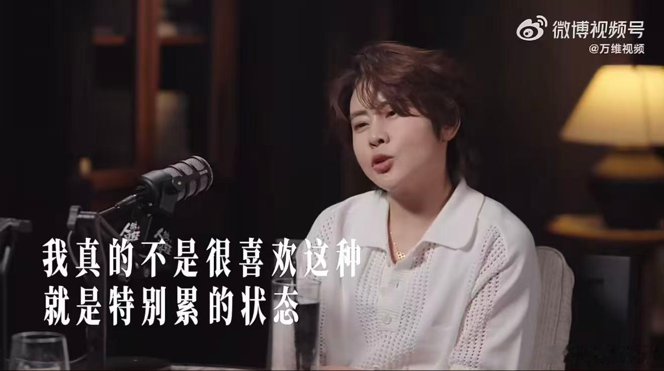 王濛自曝压力大想退休乘风2026 深耕综艺舞台倍感劳累，王濛敞开心扉，坦言当下最