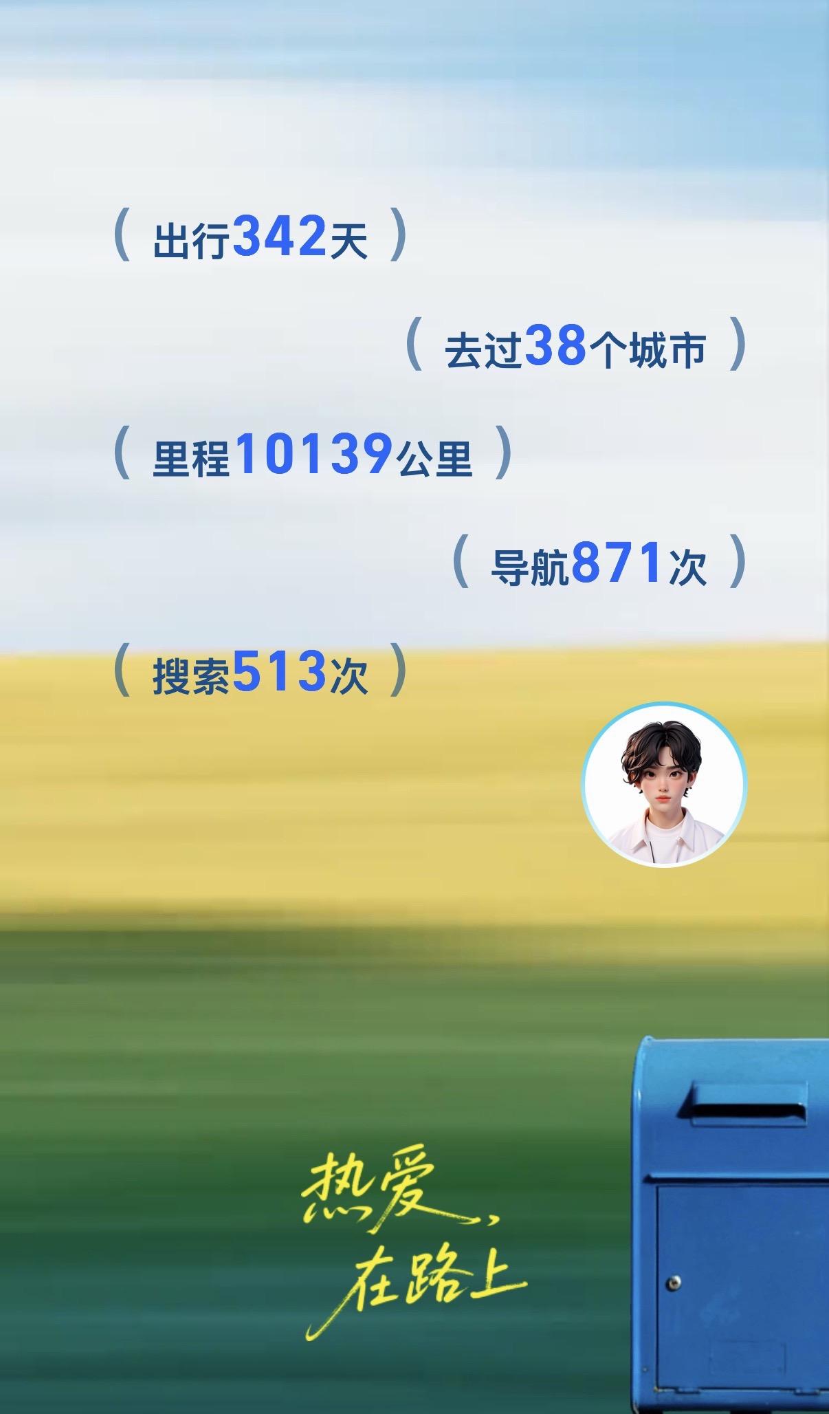 2025杀青。