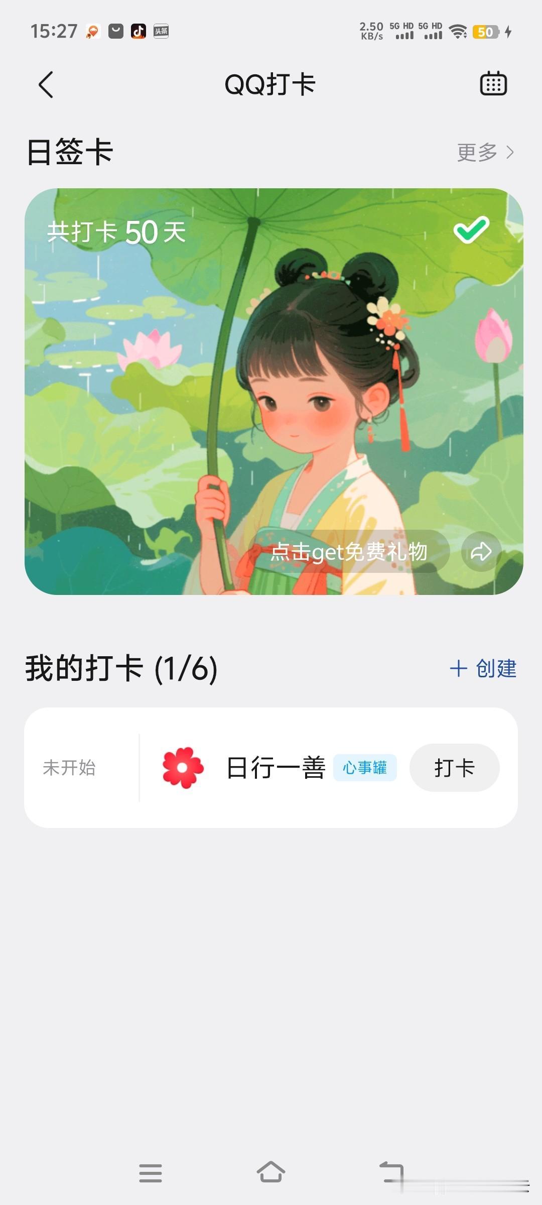 现在是不是很多人很少玩QQ了，感觉QQ玩的人少了，很多人甚至几年都没登录QQ了。