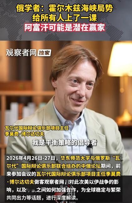 眼下霍尔木兹海峡局势紧张，中东大乱，没人看好的阿富汗，反倒悄悄捡了大便宜！
 
