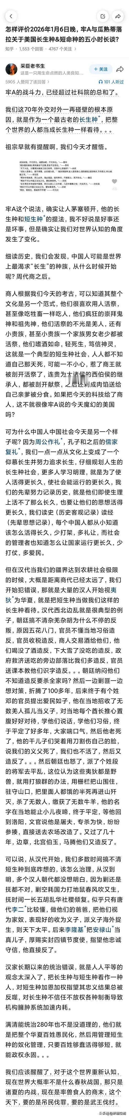 牢A立大功了，祛魅欧美，特别是美国这方面作出了卓越的贡献。
斩杀线揭露了美国社会