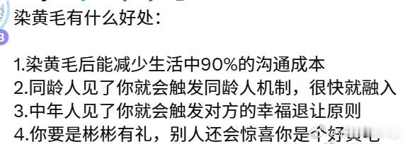 黄毛版本要珍惜 还有最后6个月按照经济大崩溃理论 很快迎来金钱万岁 金钱至上 金