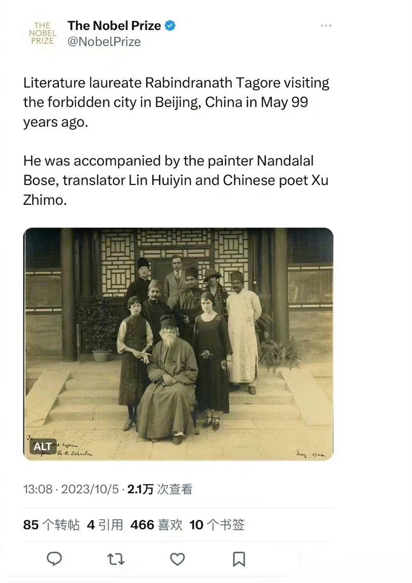 可能是北岛。 ​​​