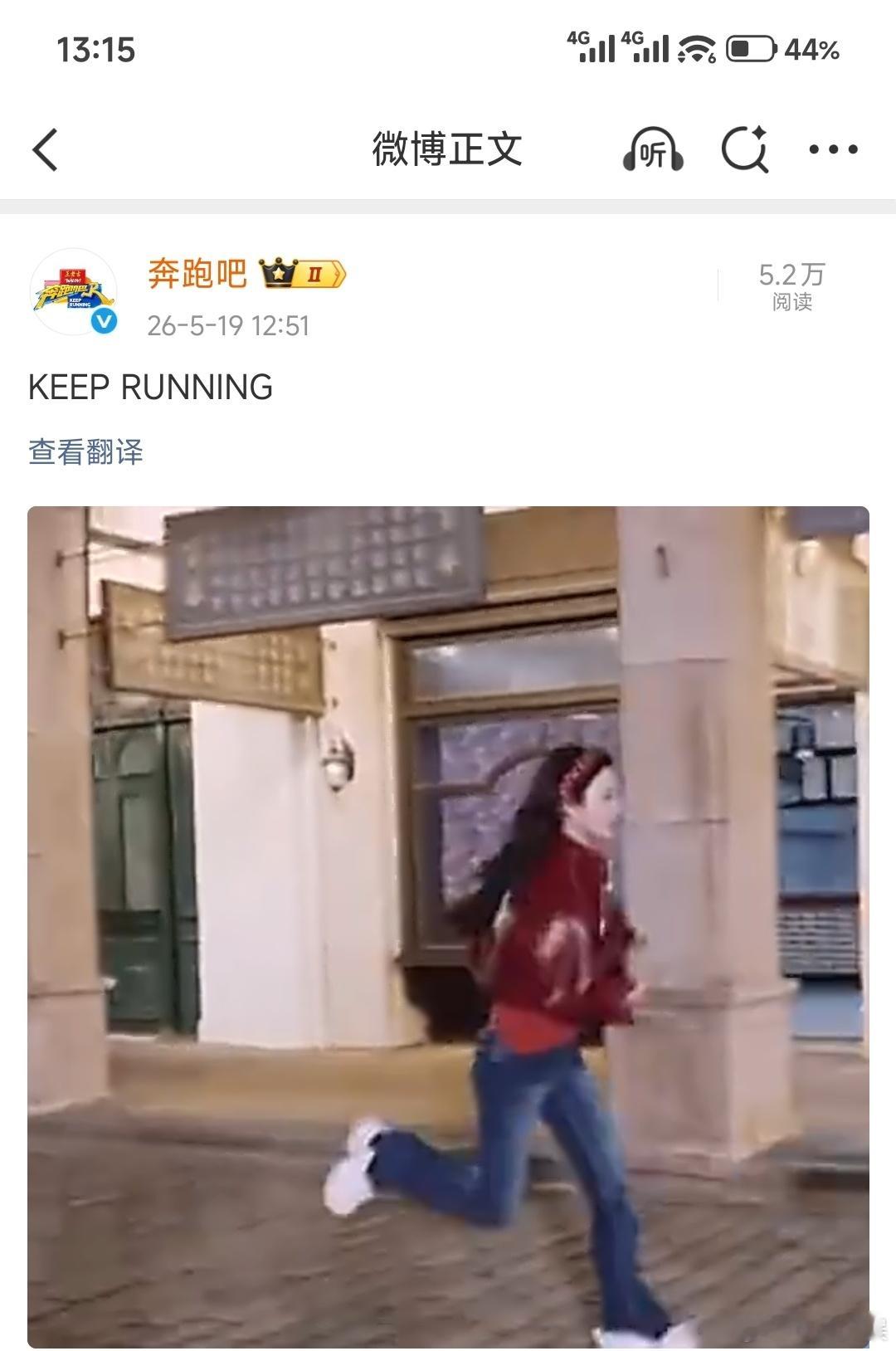 节目组回应孟子义加塞跑男回应孟子义加塞节目组回应孟子义加塞，keep runni