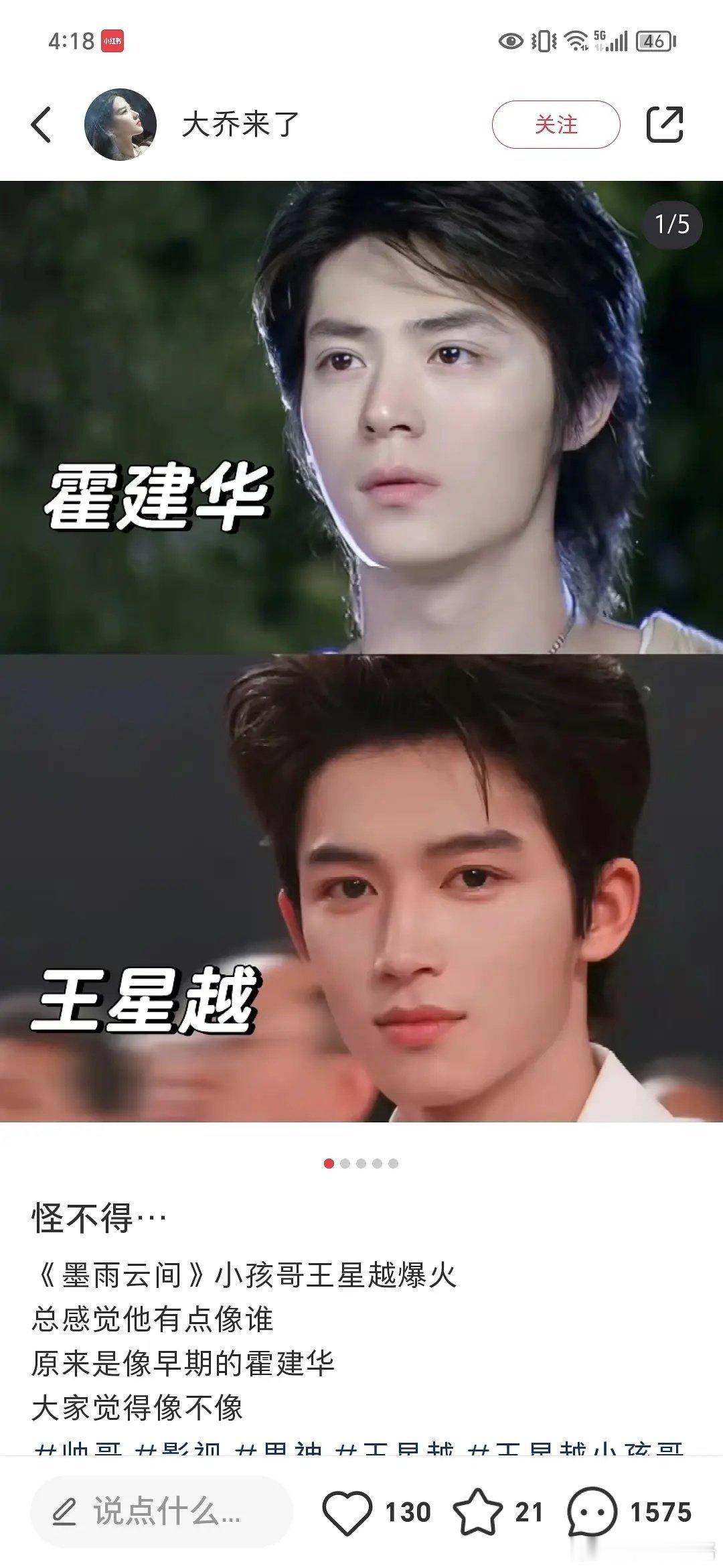 我请问呢？？ ​​​
