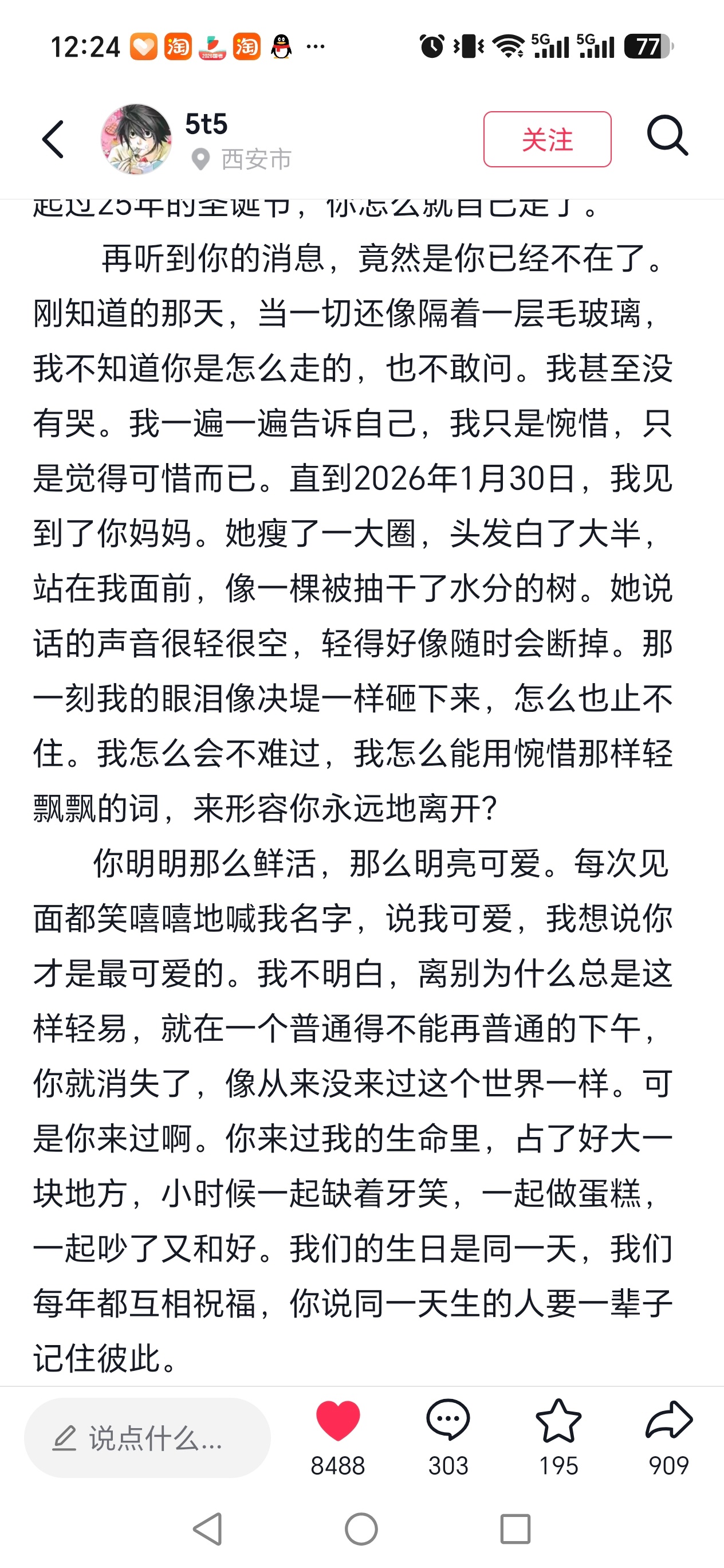 看万琪雯案件我一直在哭她的朋友都出来怀念她  可惜她遇到了恶魔  下三白的人真的
