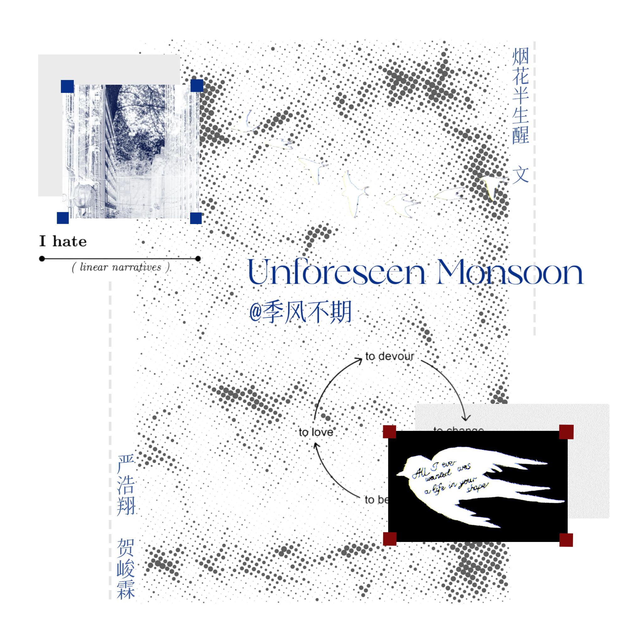 2026.8.22  21:00……本期无奖竞猜来也，可能不太好猜看看有没有人能