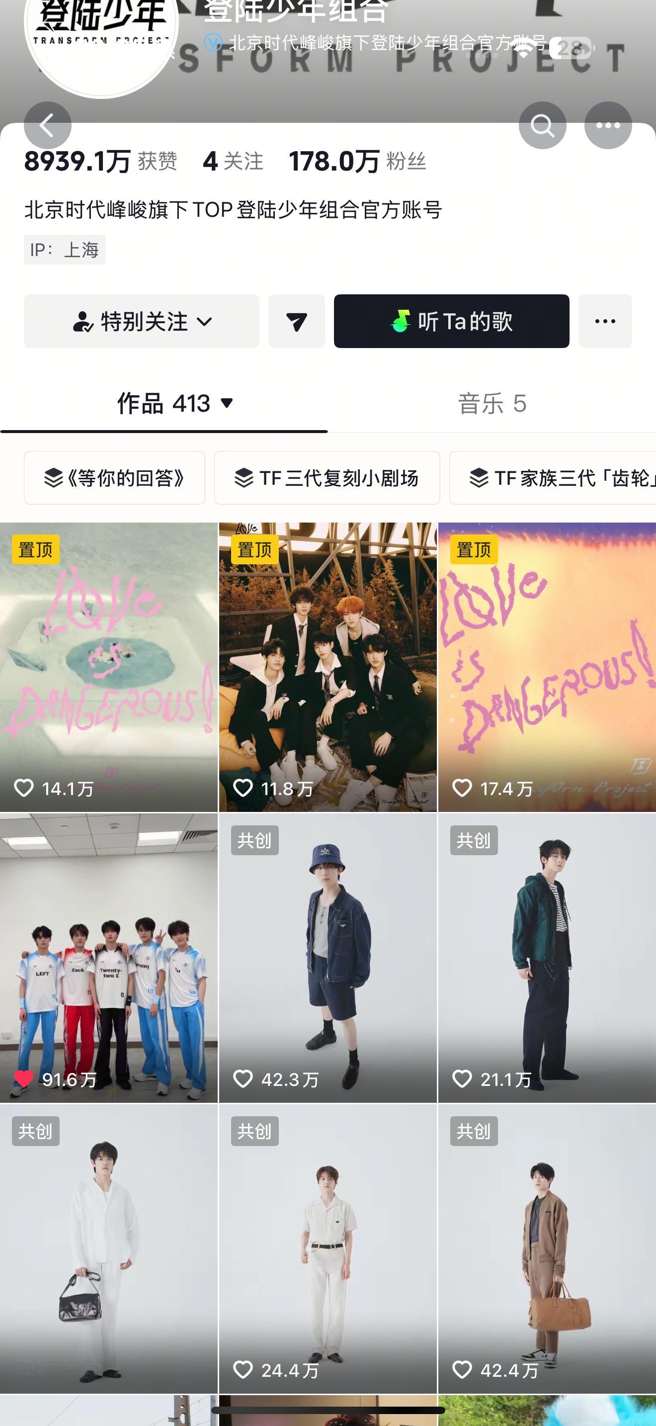 top的抖运营是不是跑路了 ​​​