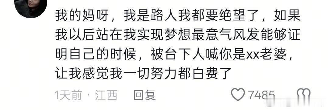 那些在xcpt诉苦的假“路人”，不如来听听真正去了线下的LMP怎么说无可厚非慕斯