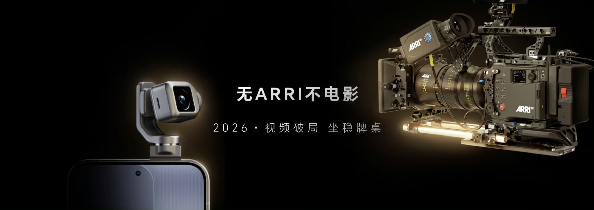 如何看待荣耀阿莱影像合作玩影像的都懂，阿莱在电影圈基本就是天花板级别的存在，大部