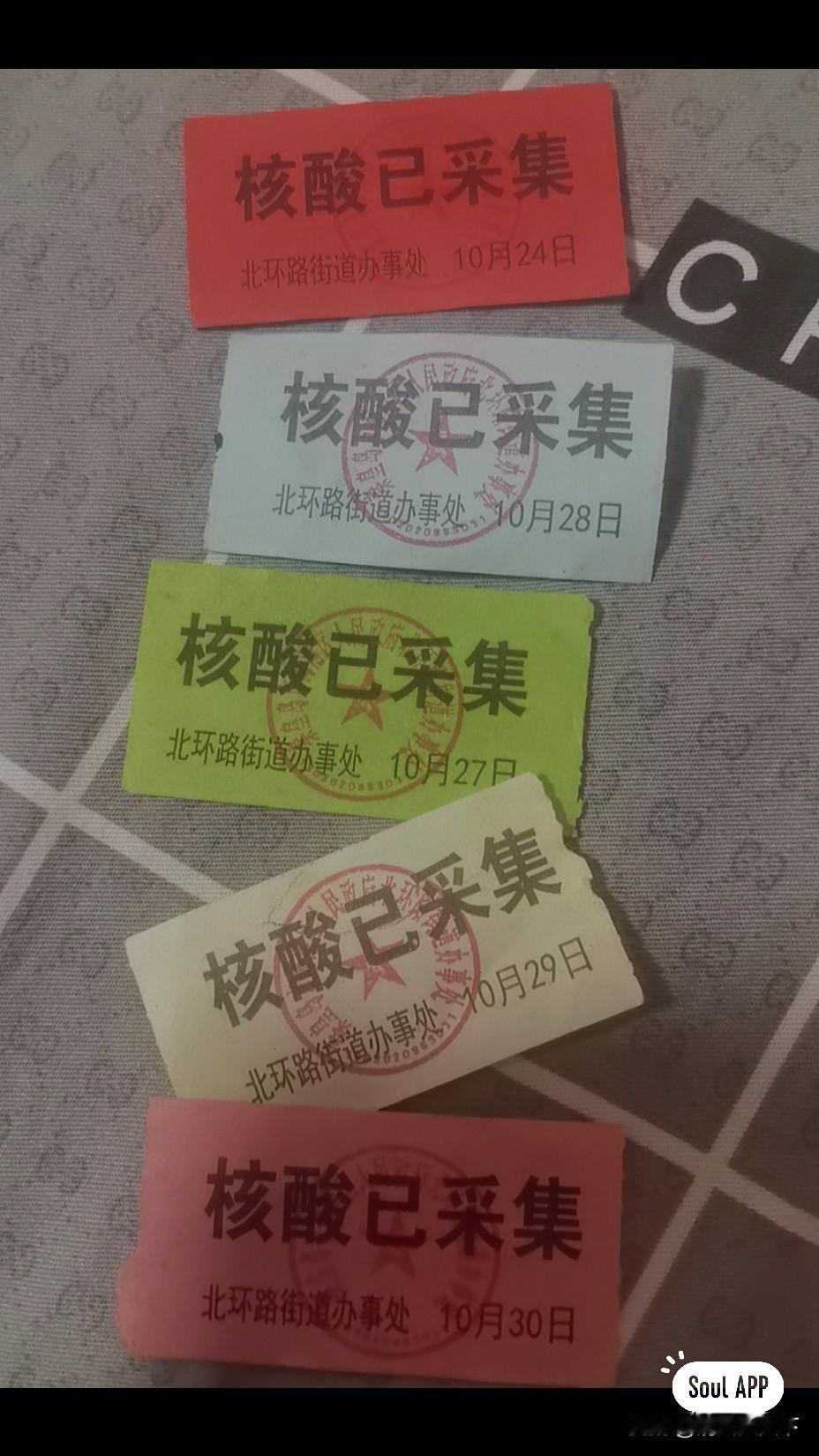 还记得这个岁月吗？