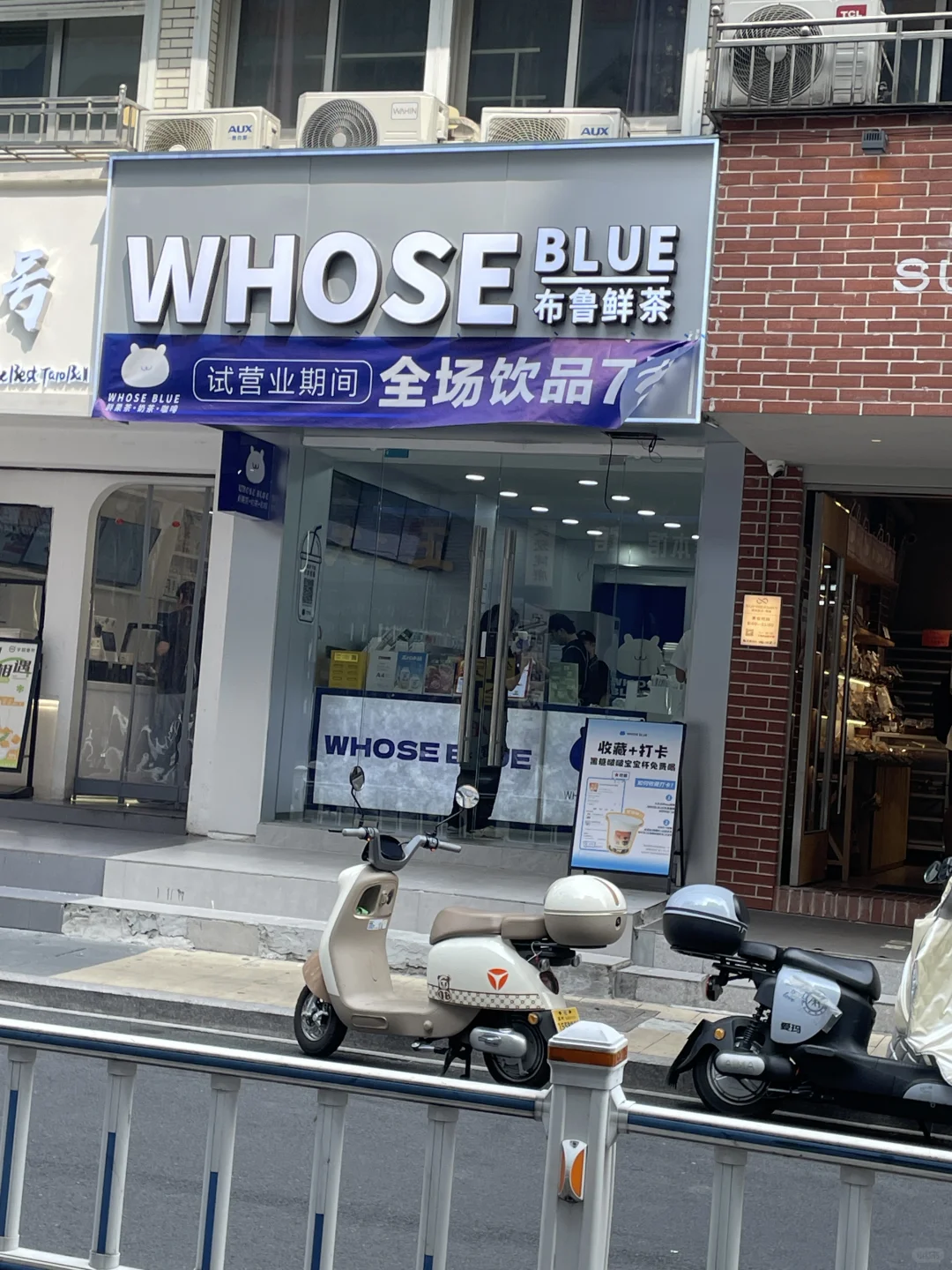谁能解释温州的这种现象……