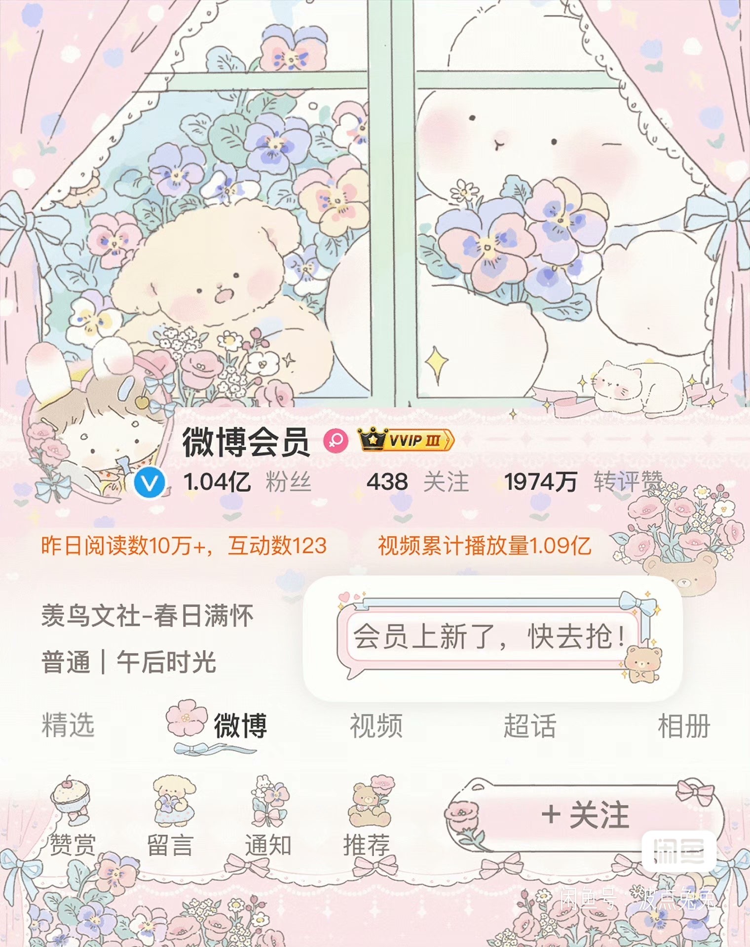 上回说要抽zb 这一套有人想要吗满100平开 🈲刷屏没有就算了 【二编】截止到