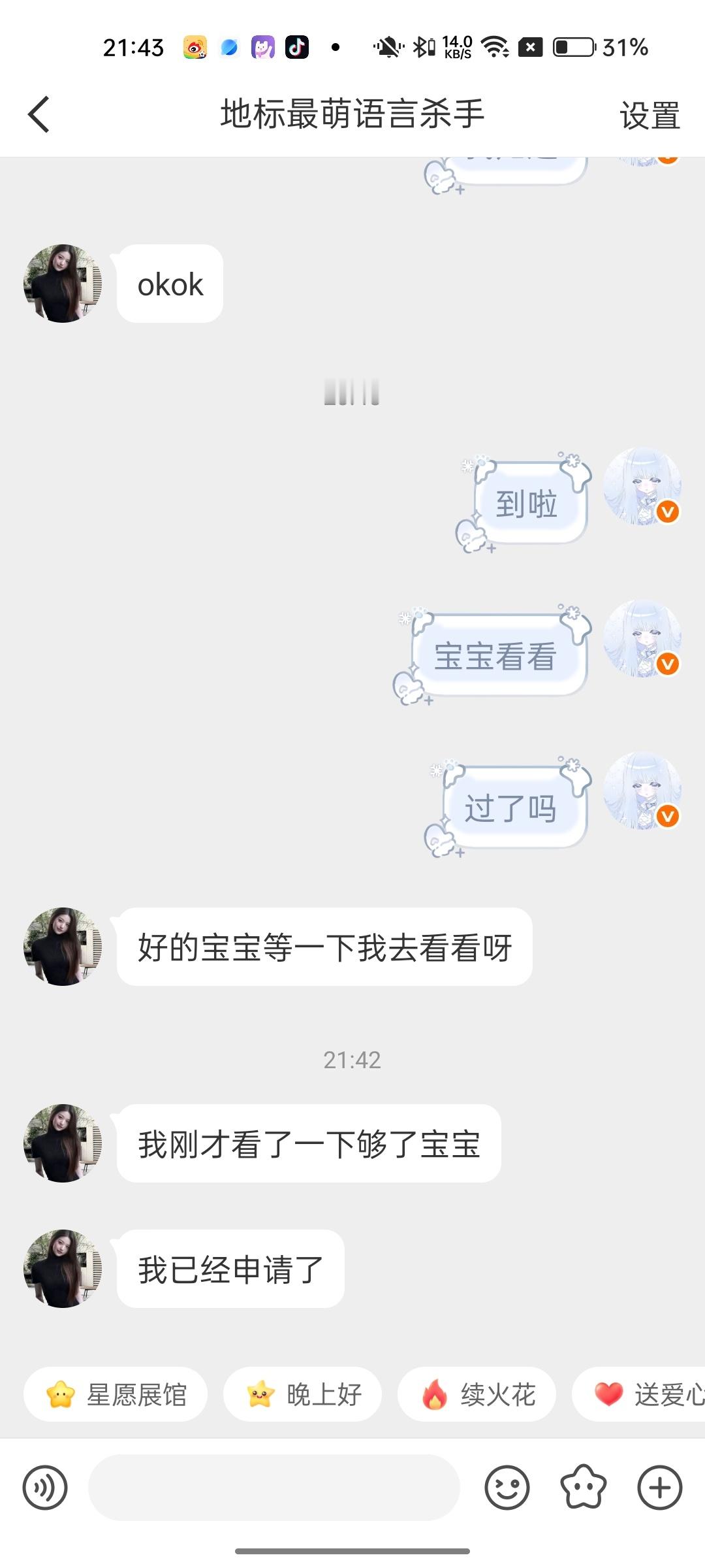 优质帖xyt  专栏 · xy