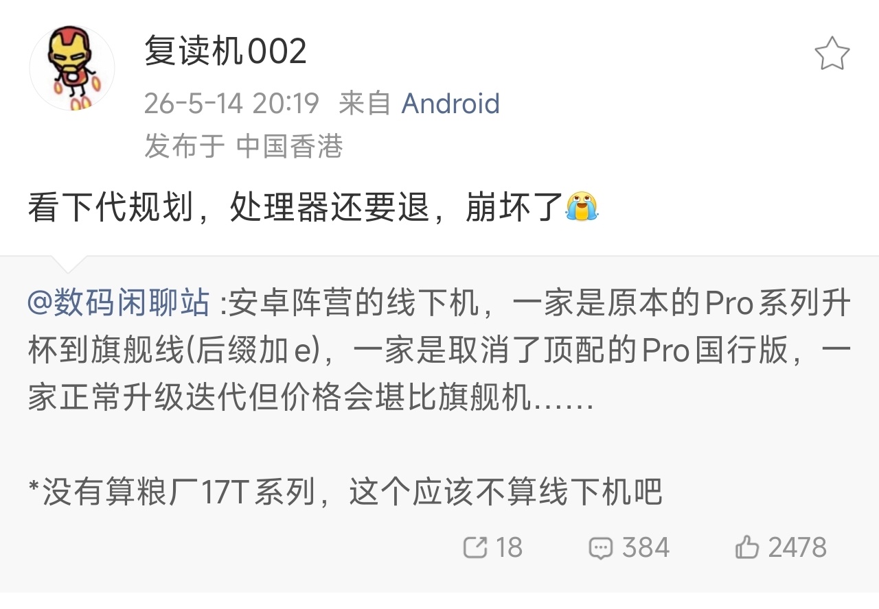 vivo S60系列官宣5月29日19:30发布，横向矩阵 + 一体冷雕玻璃设计