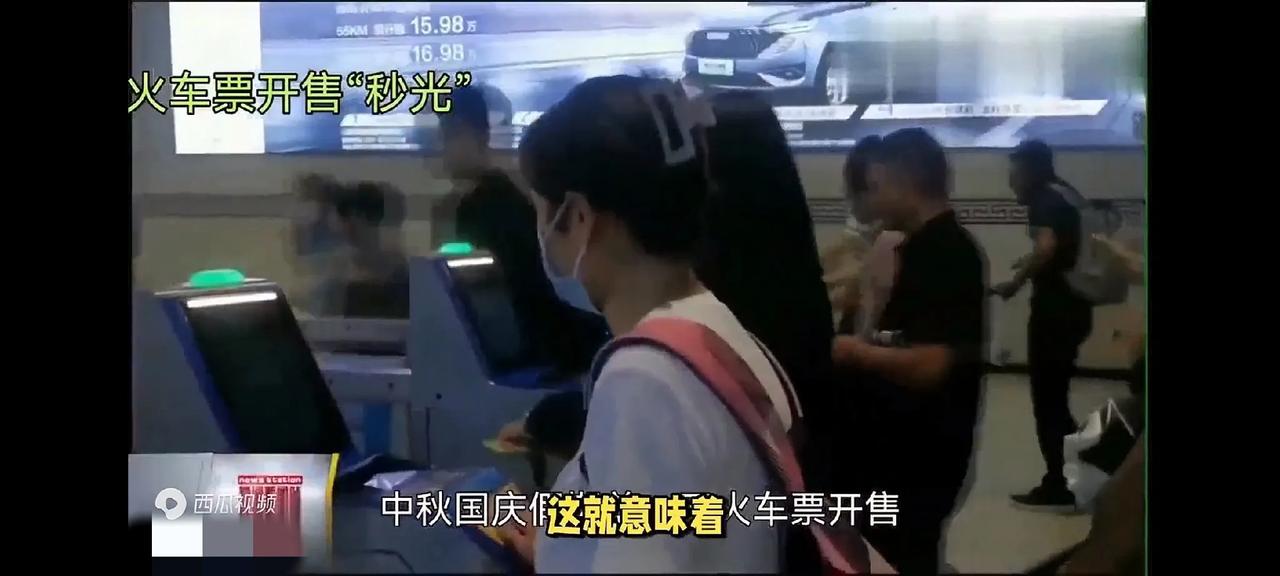 这个12306到底搞什么鬼，连续三天抢回湖南老家的票全是秒光。第四天在携程用收费