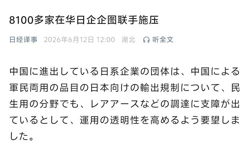你们应该给你们的苗苗施压 